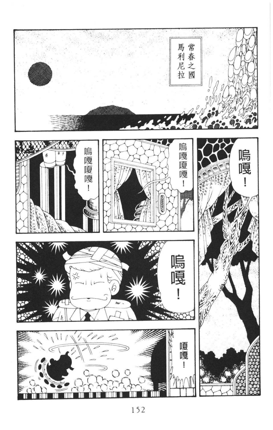 第158页