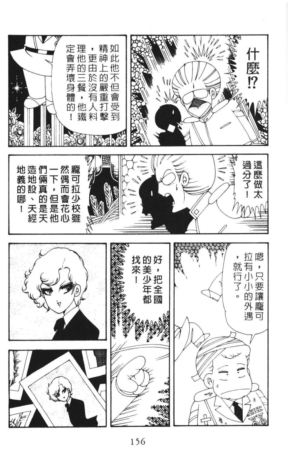 第162页