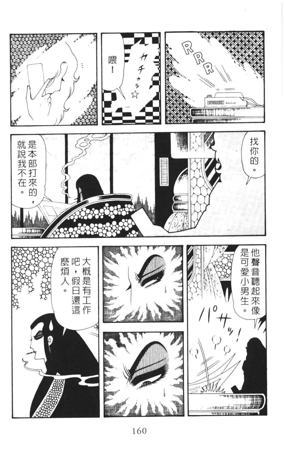 第166页