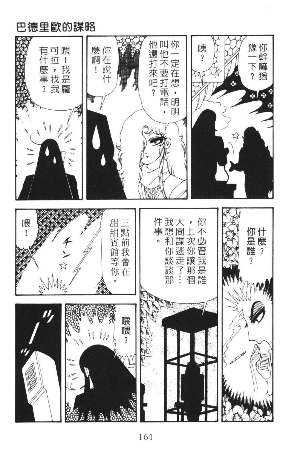 第167页