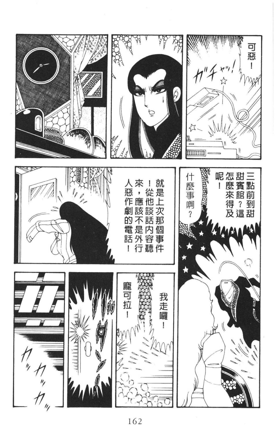 第168页