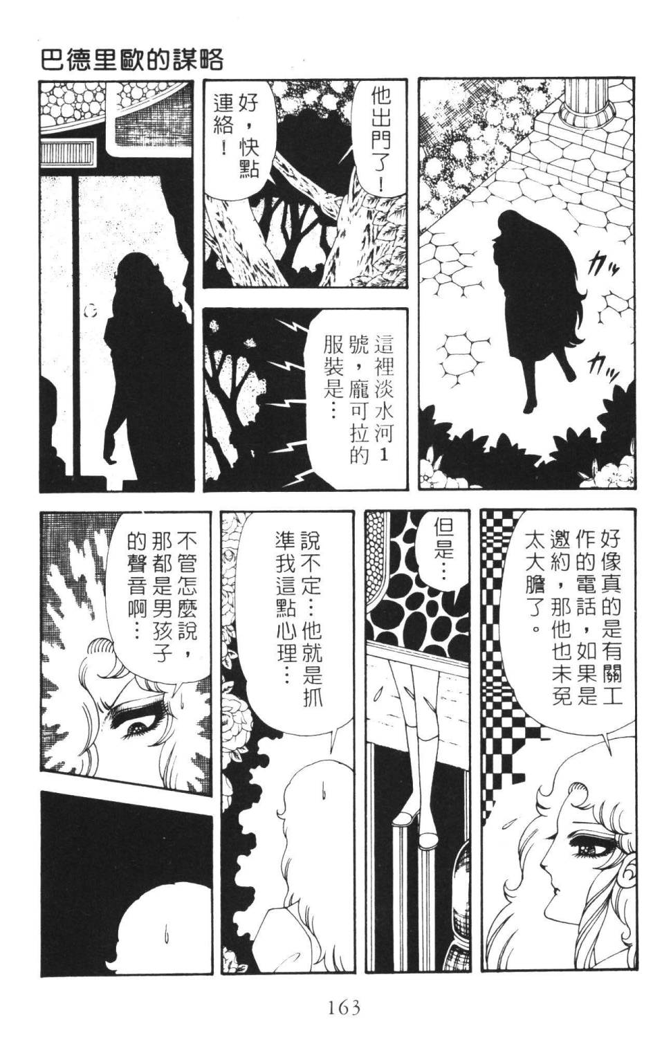 第169页