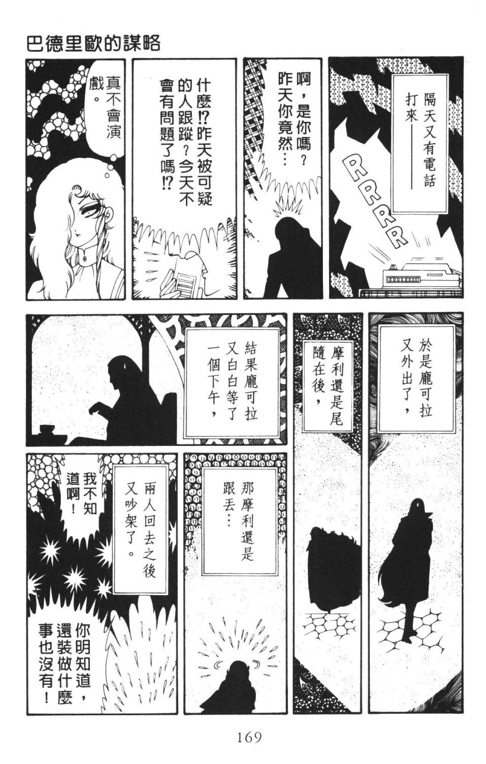 第175页