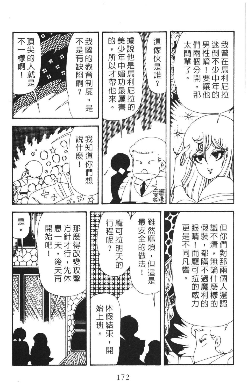 第178页