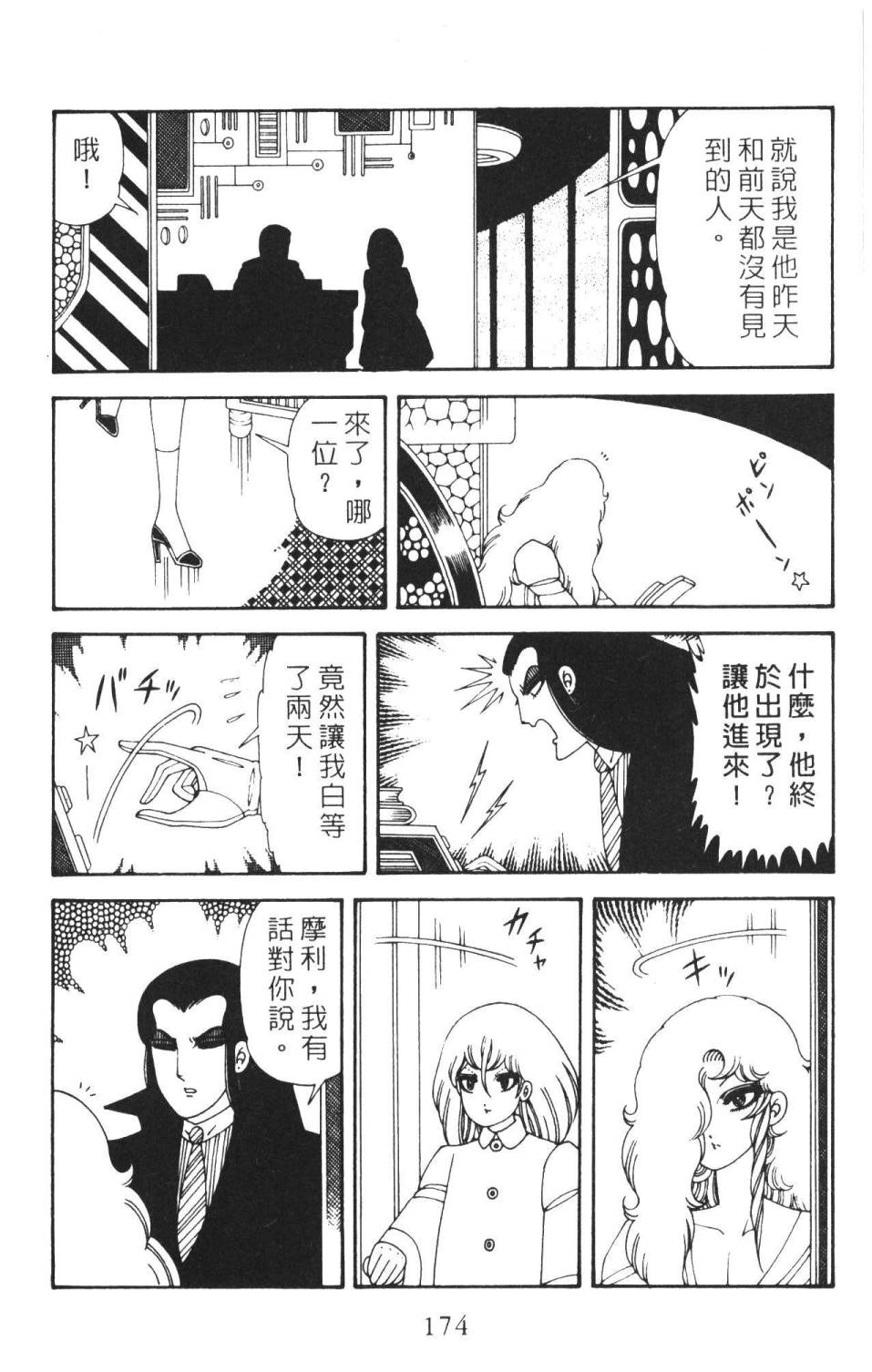 第180页