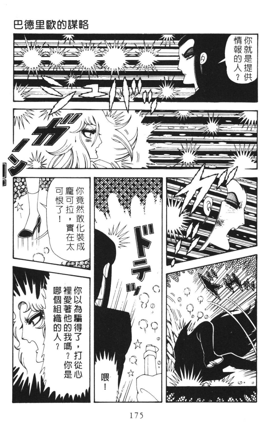 第181页