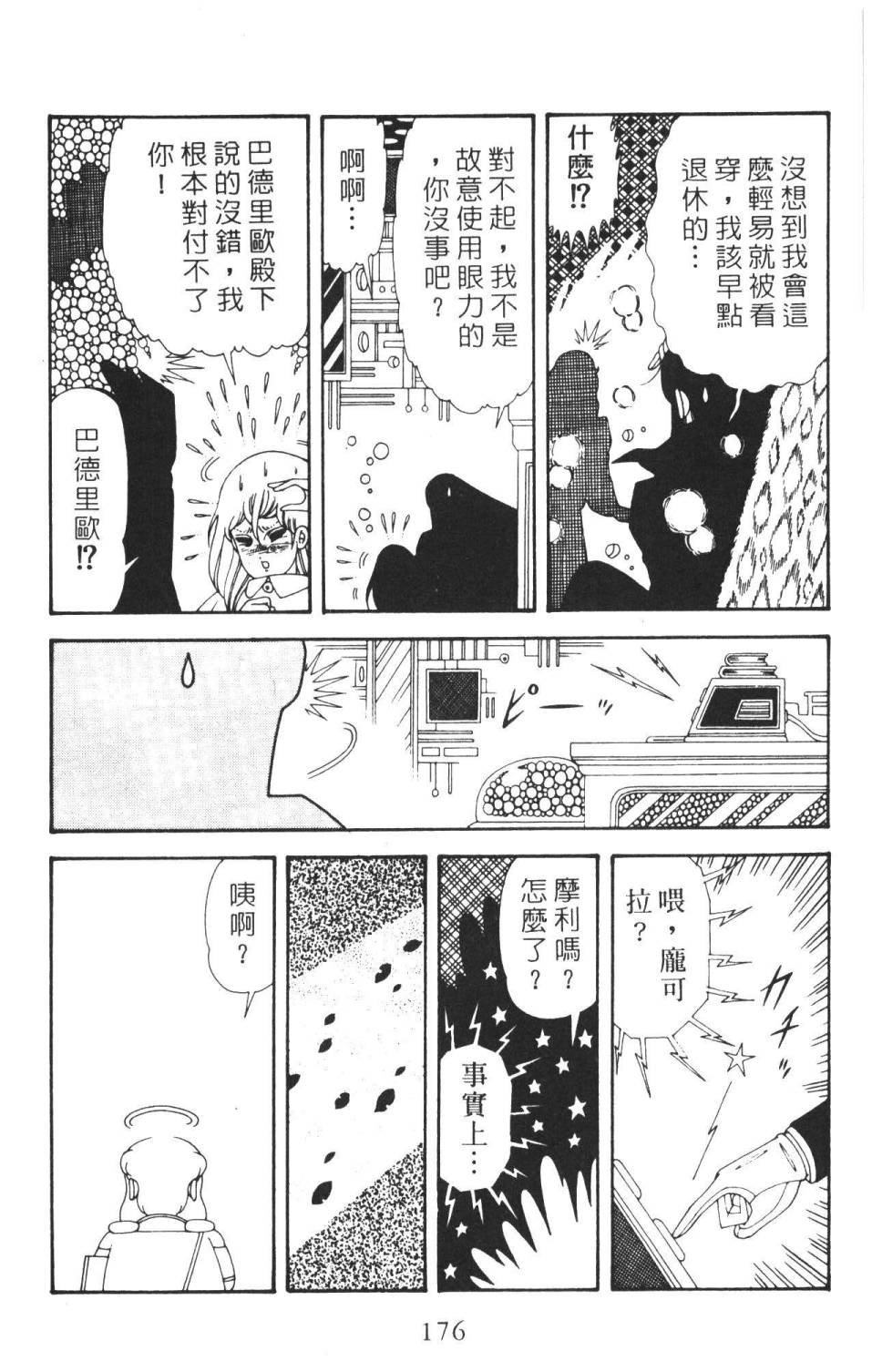 第182页