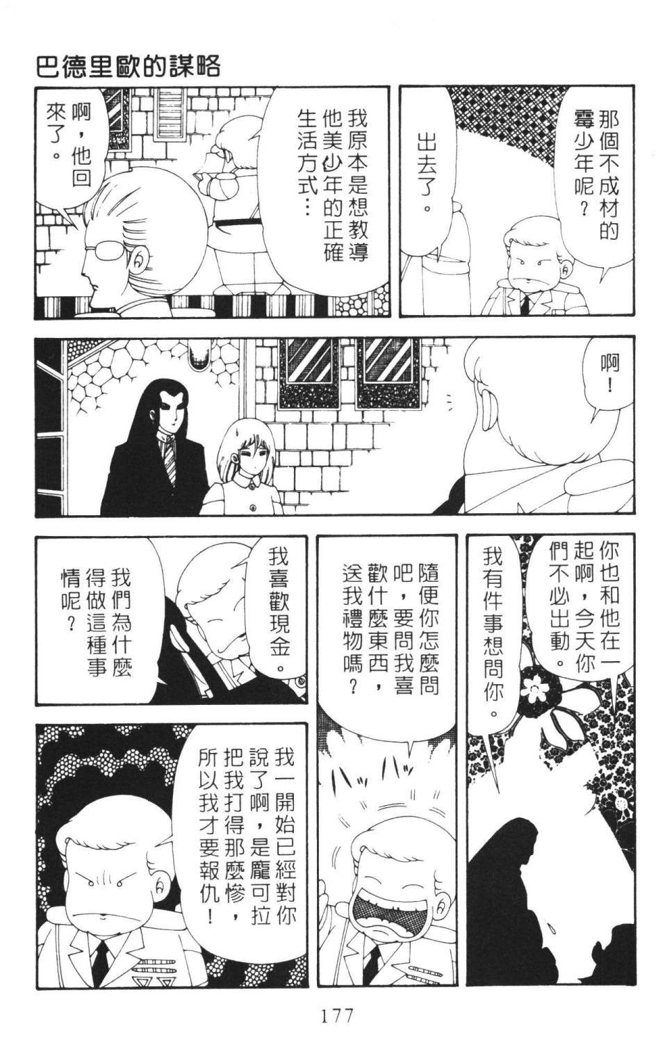 第183页
