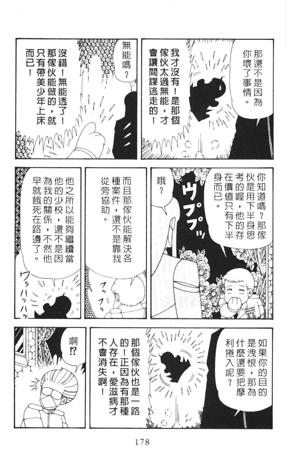 第184页
