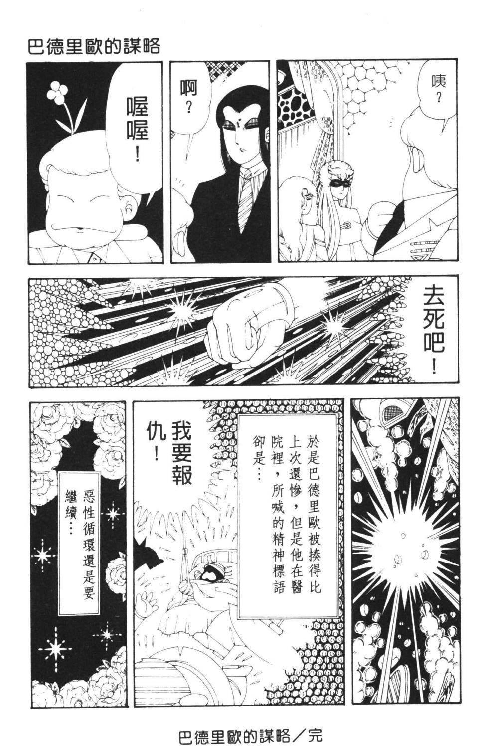 第185页