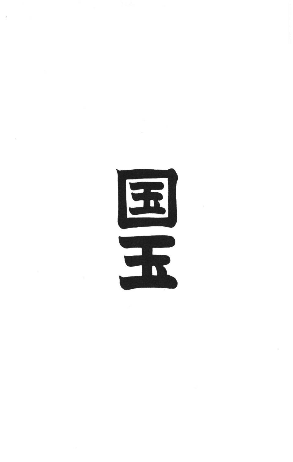 第186页