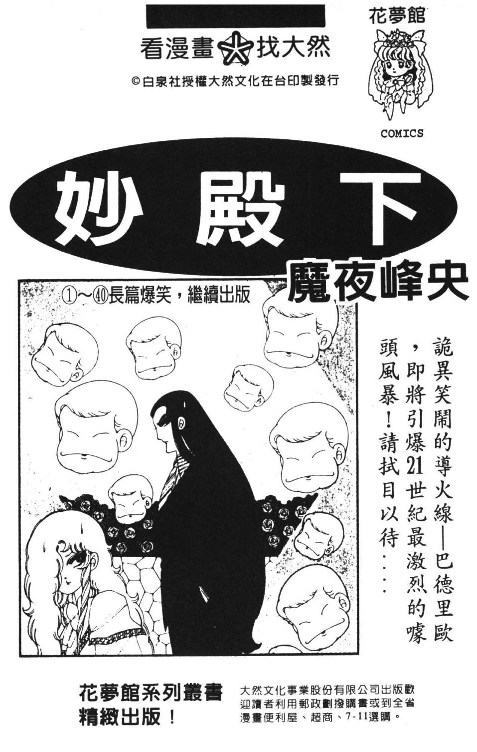 第187页