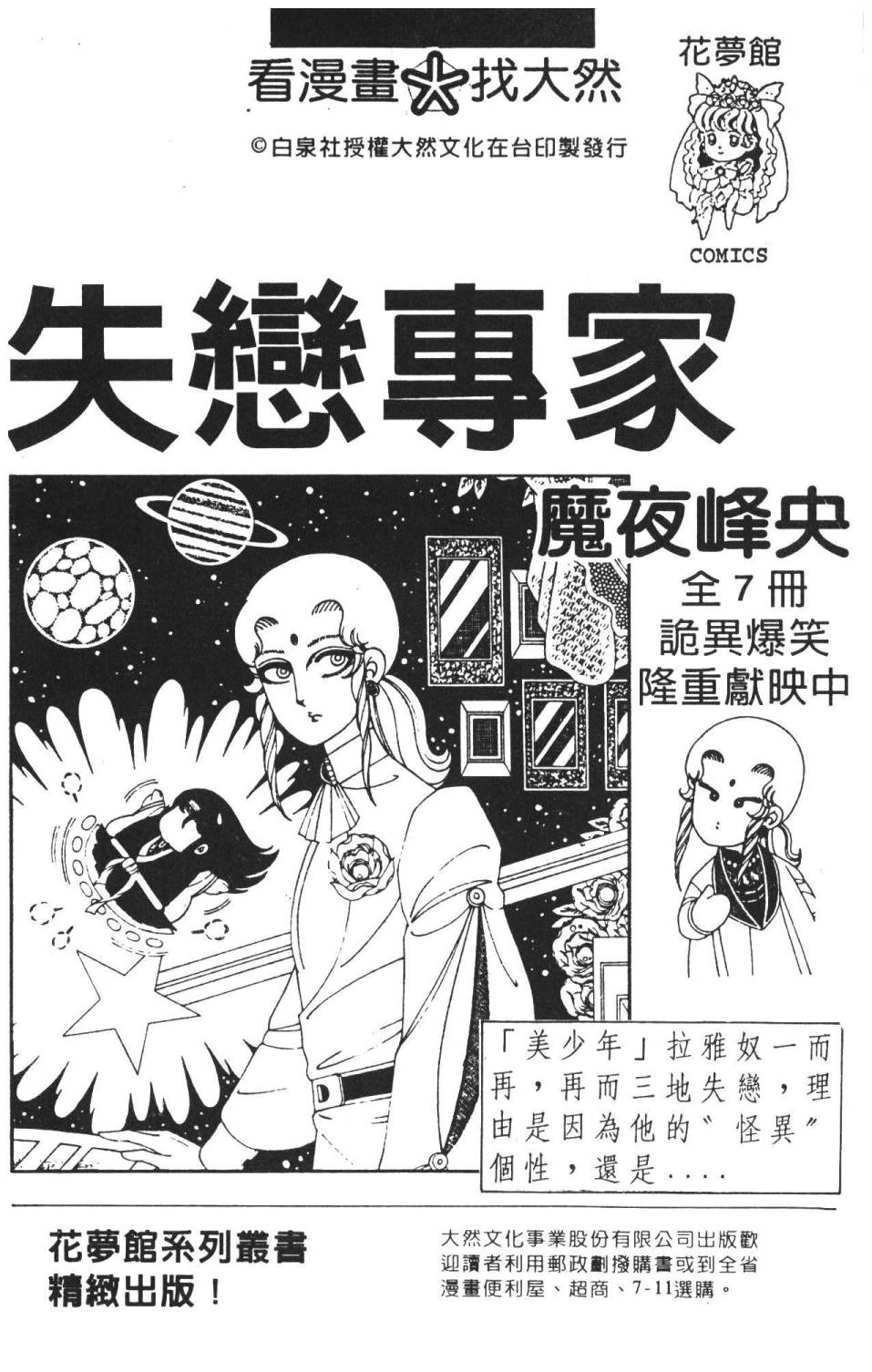 第188页