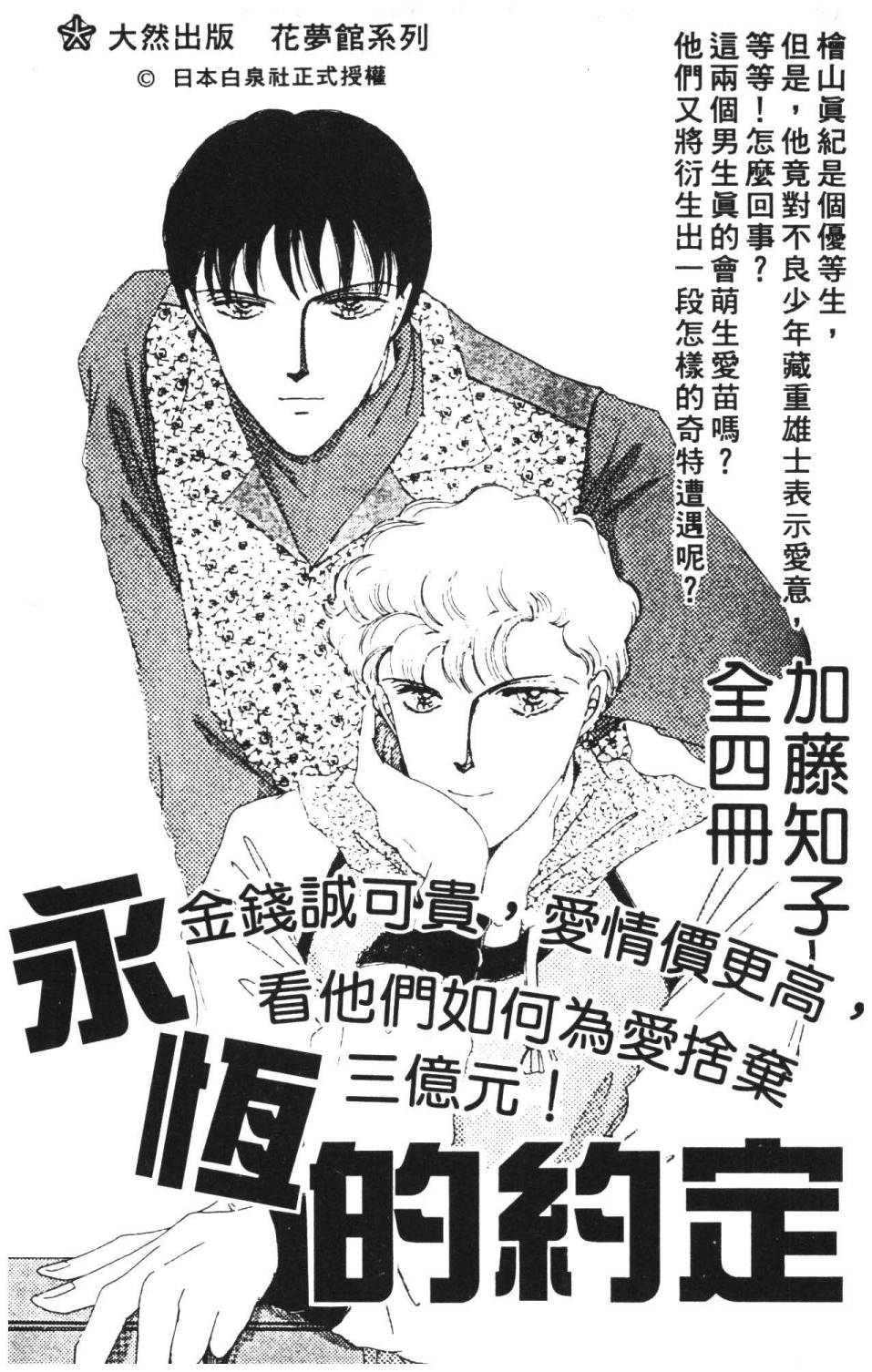 第189页