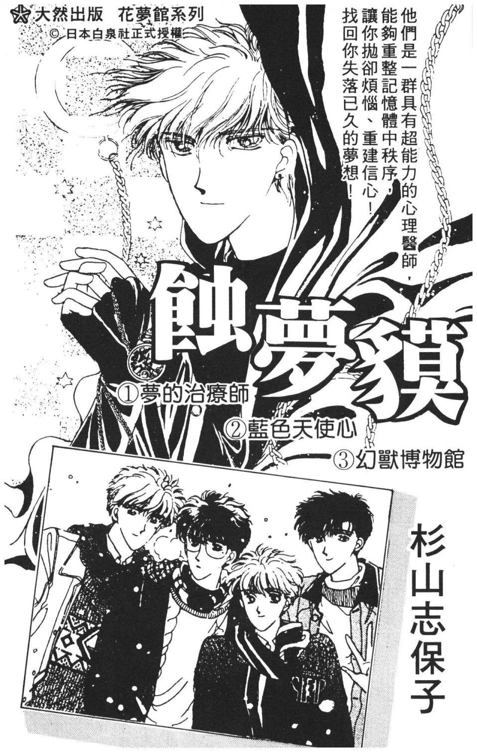 第190页