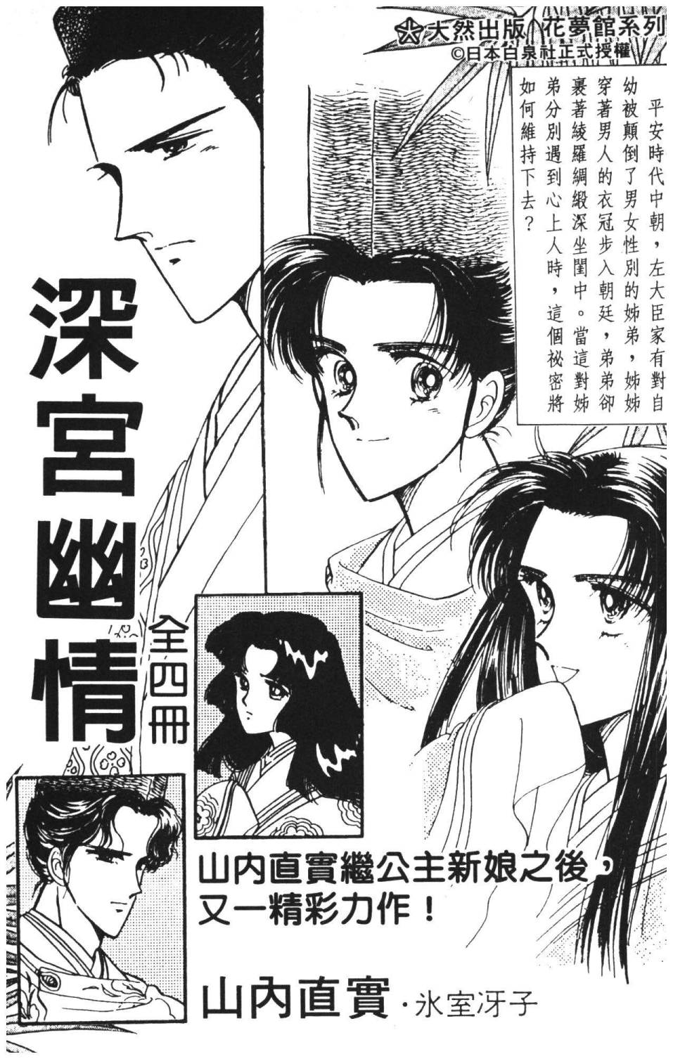 第191页