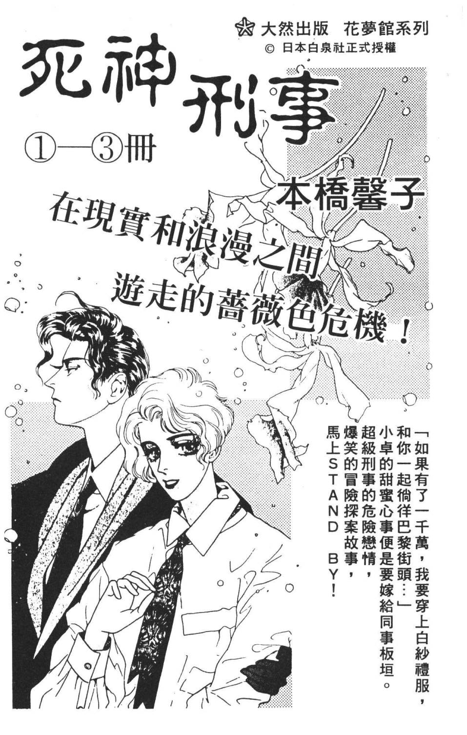 第192页