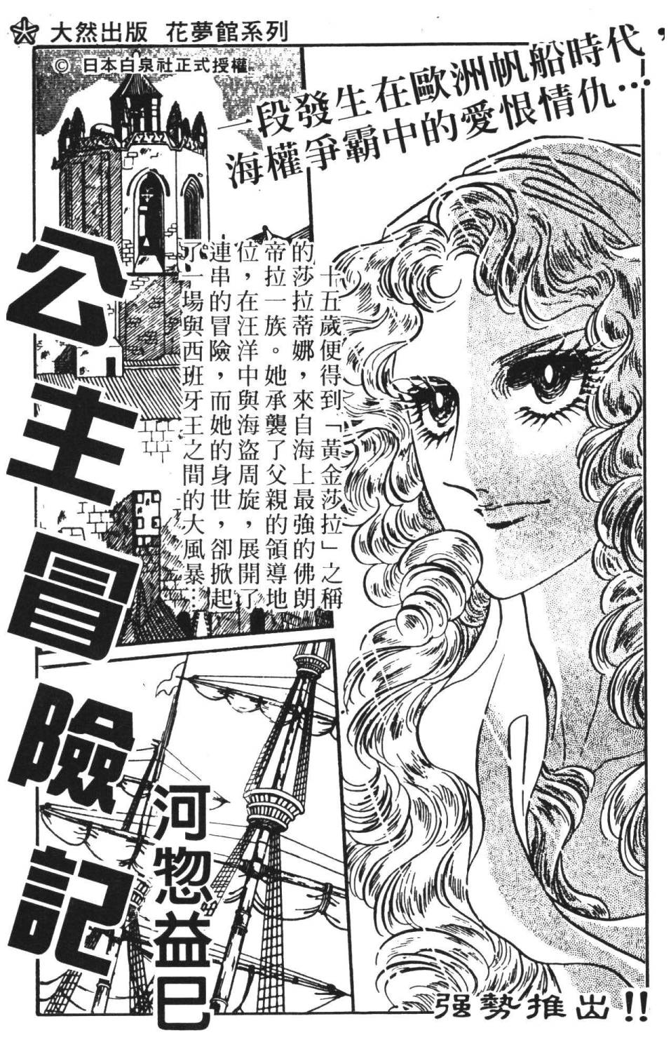 第193页