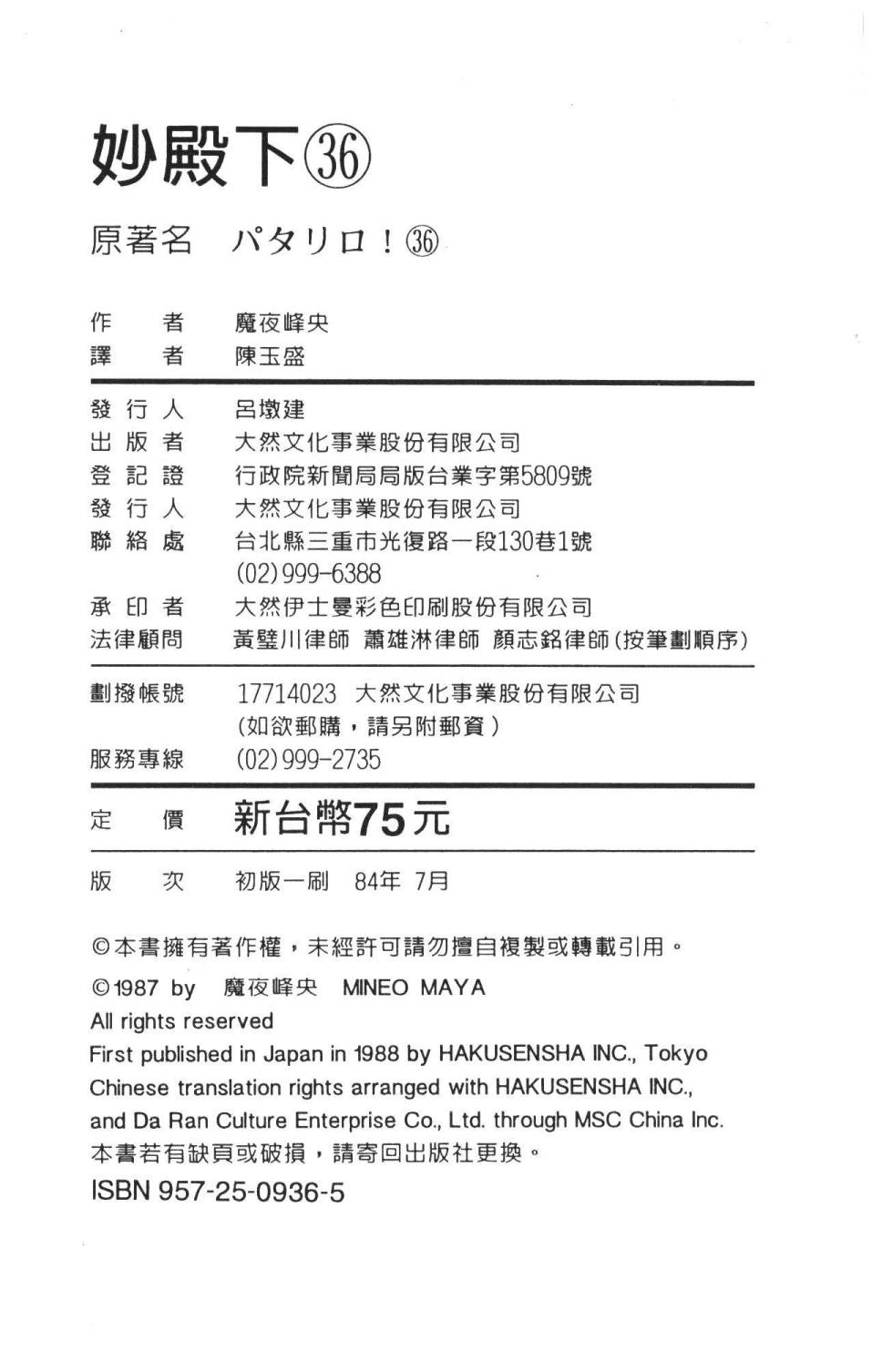 第196页
