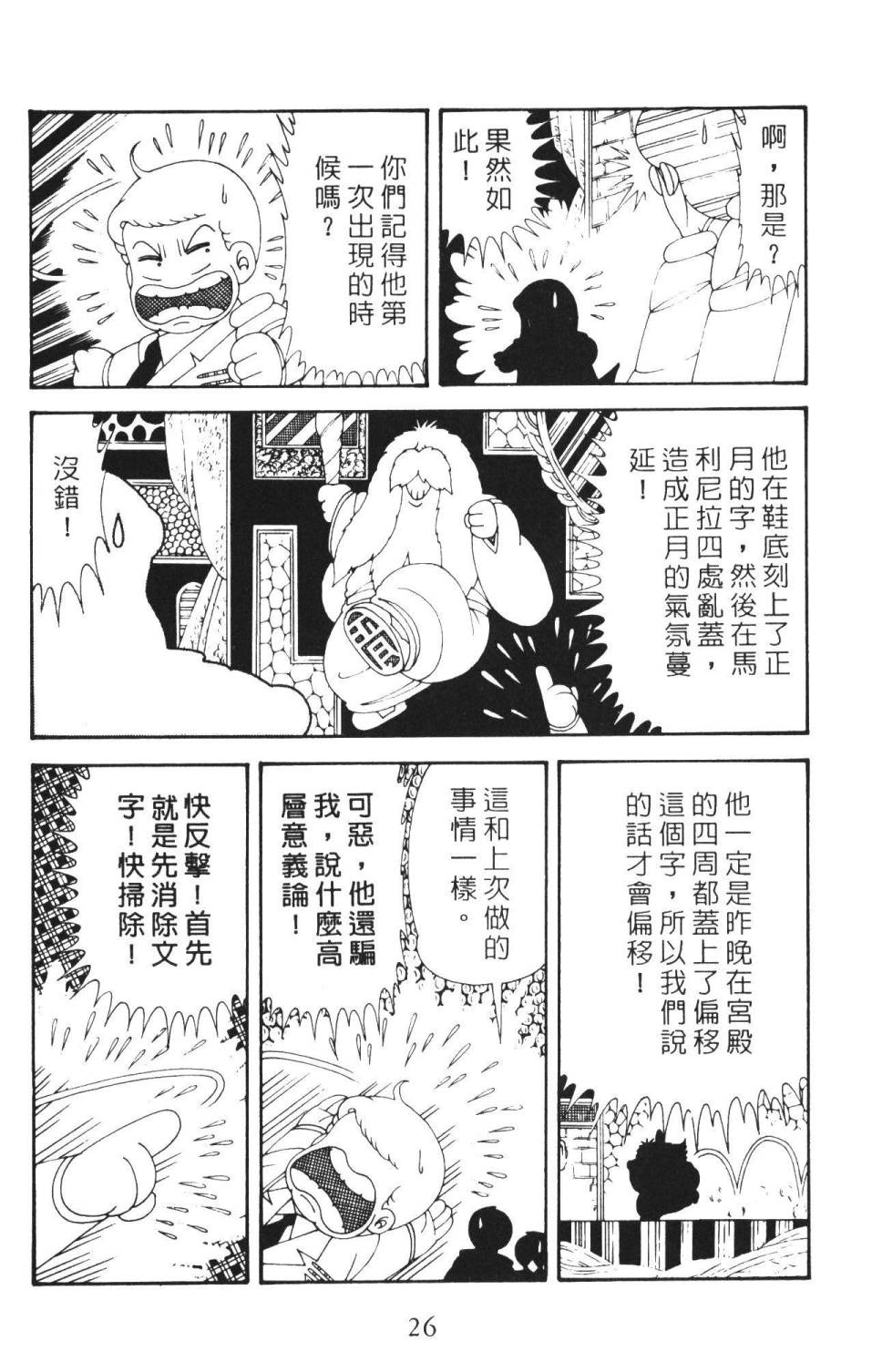 第32页