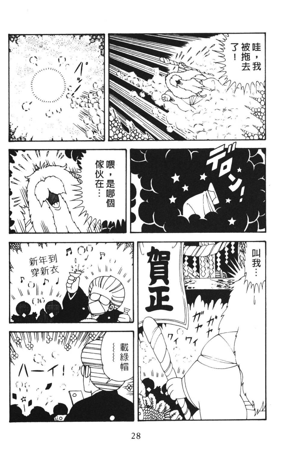 第34页