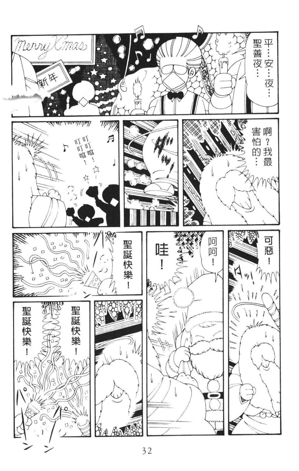 第38页