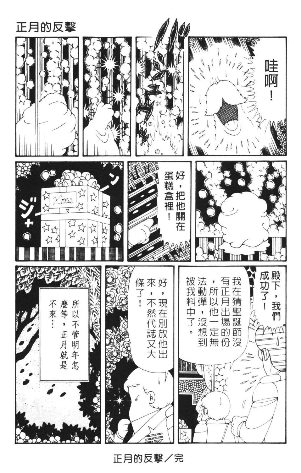 第39页