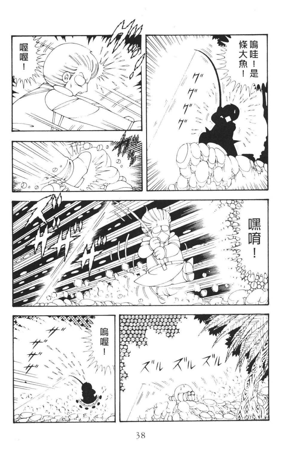 第44页