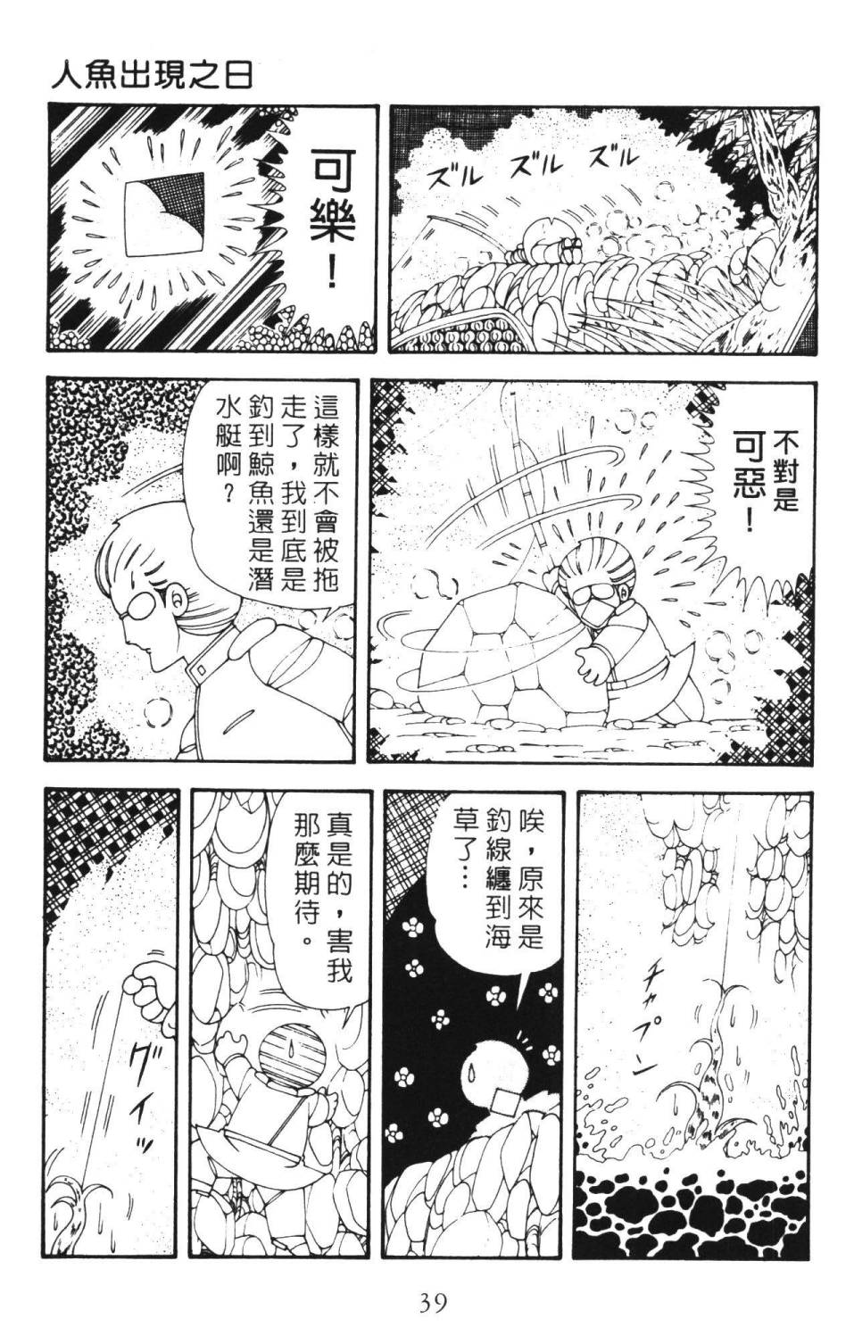 第45页