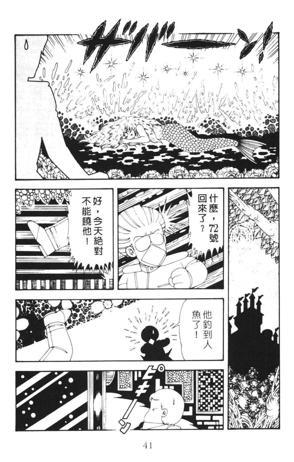第47页