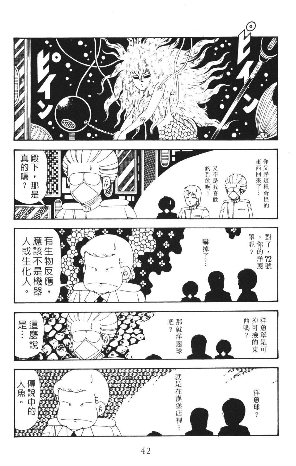 第48页