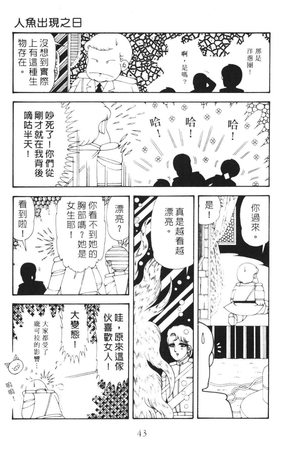 第49页