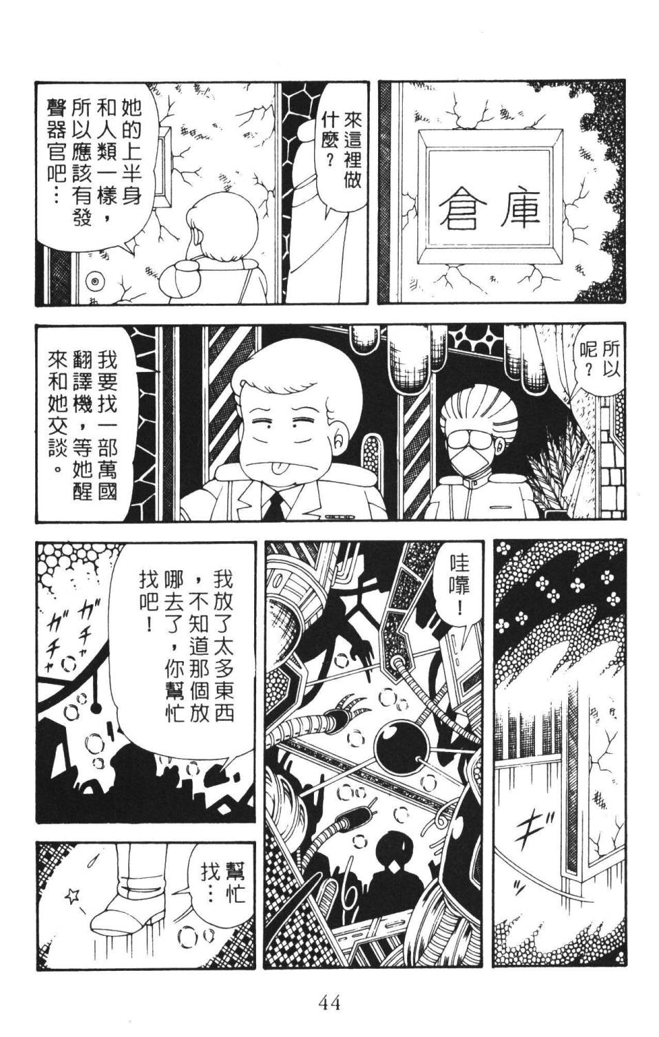 第50页