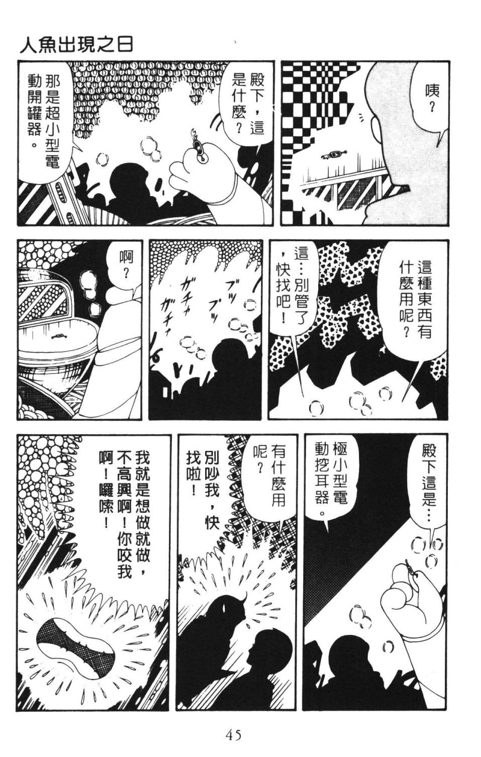 第51页