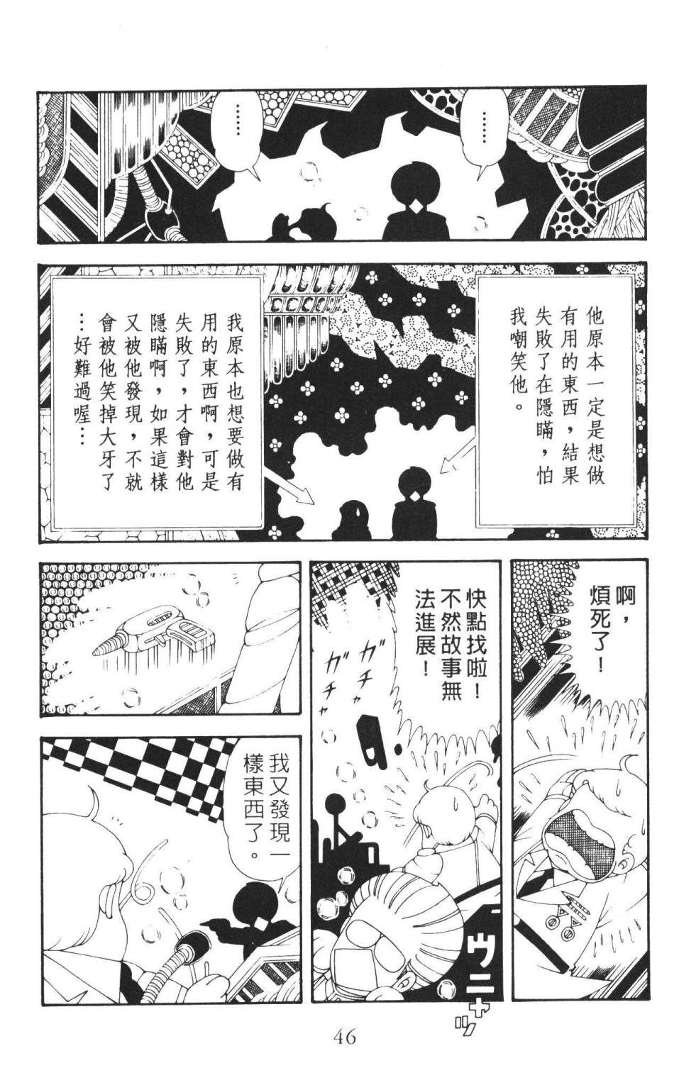第52页