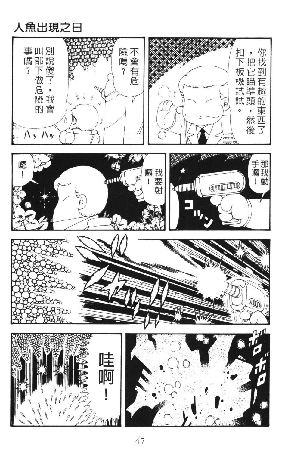 第53页