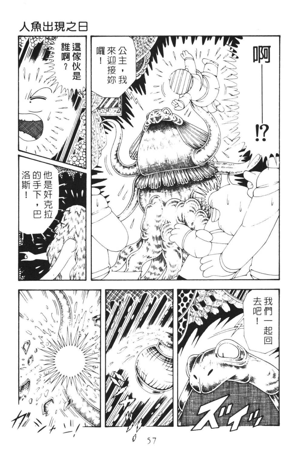 第63页