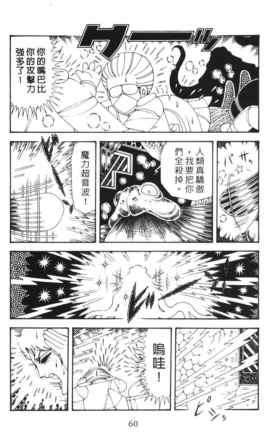 第66页