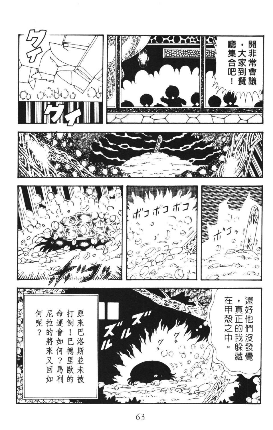 第69页