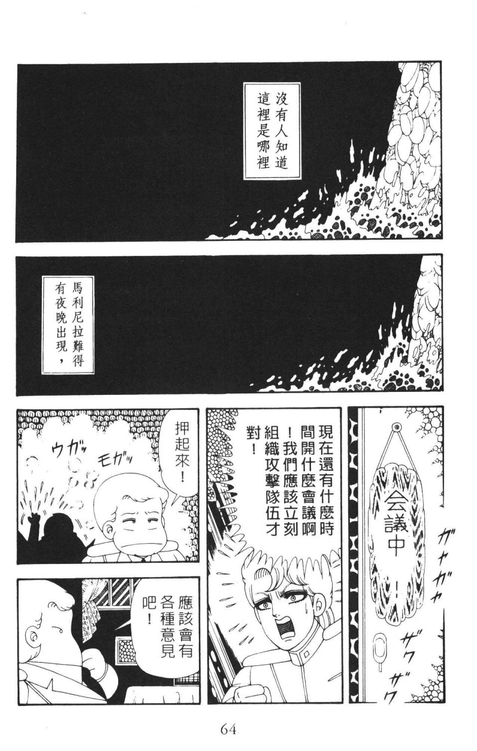 第70页