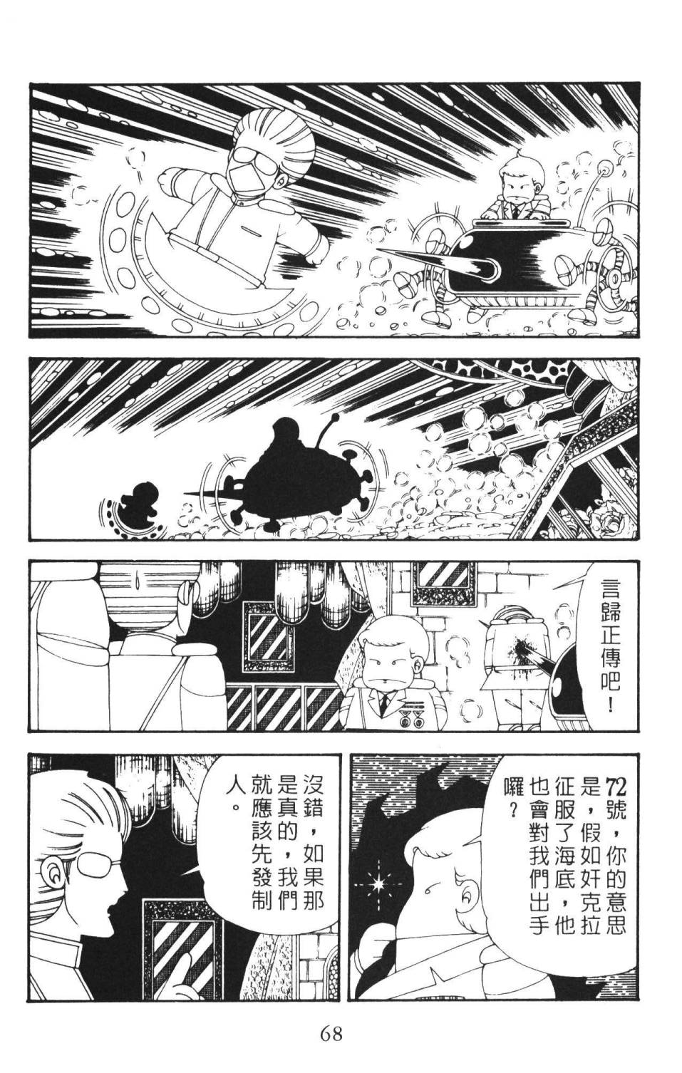 第74页
