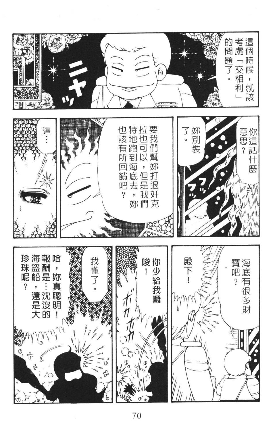 第76页