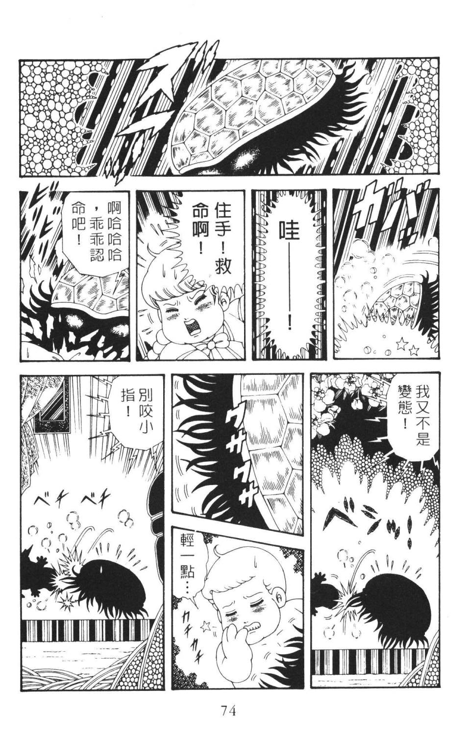 第80页