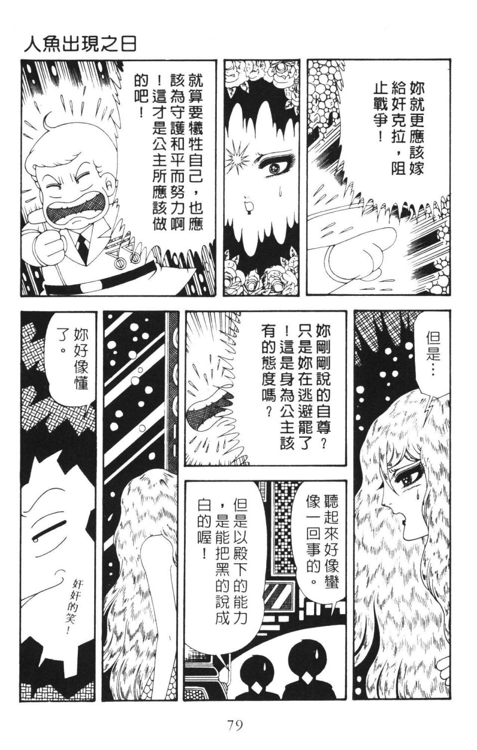 第85页