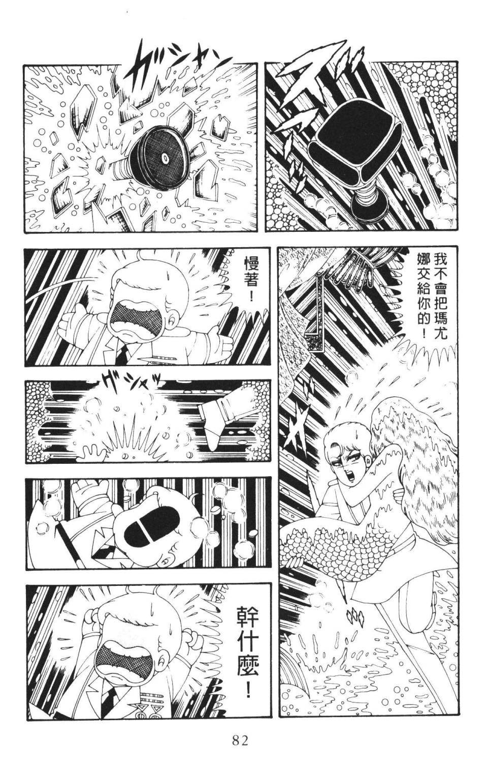 第88页
