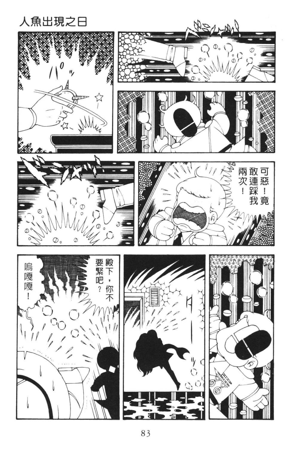 第89页