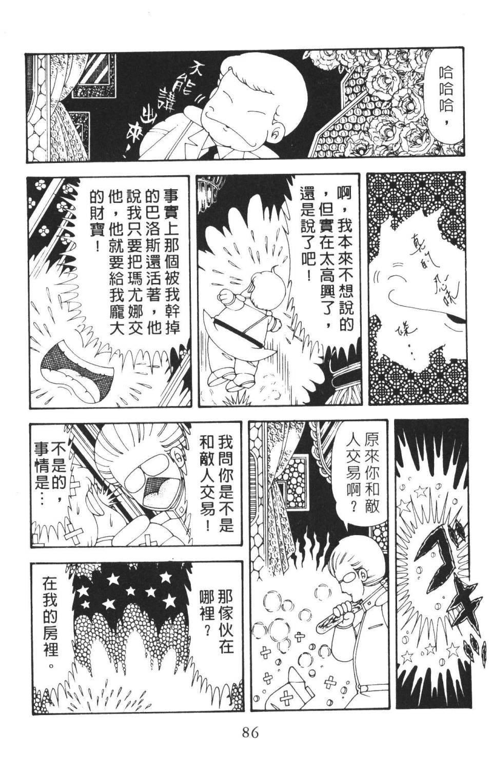 第92页