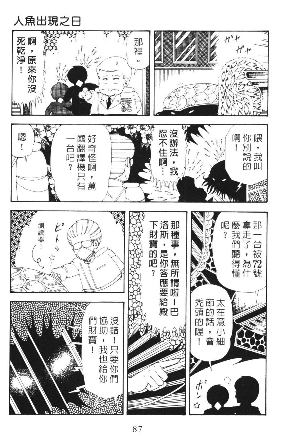 第93页