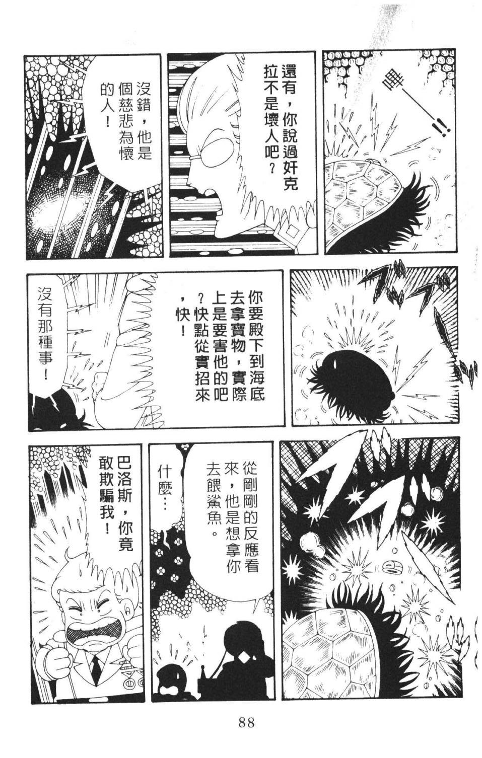 第94页
