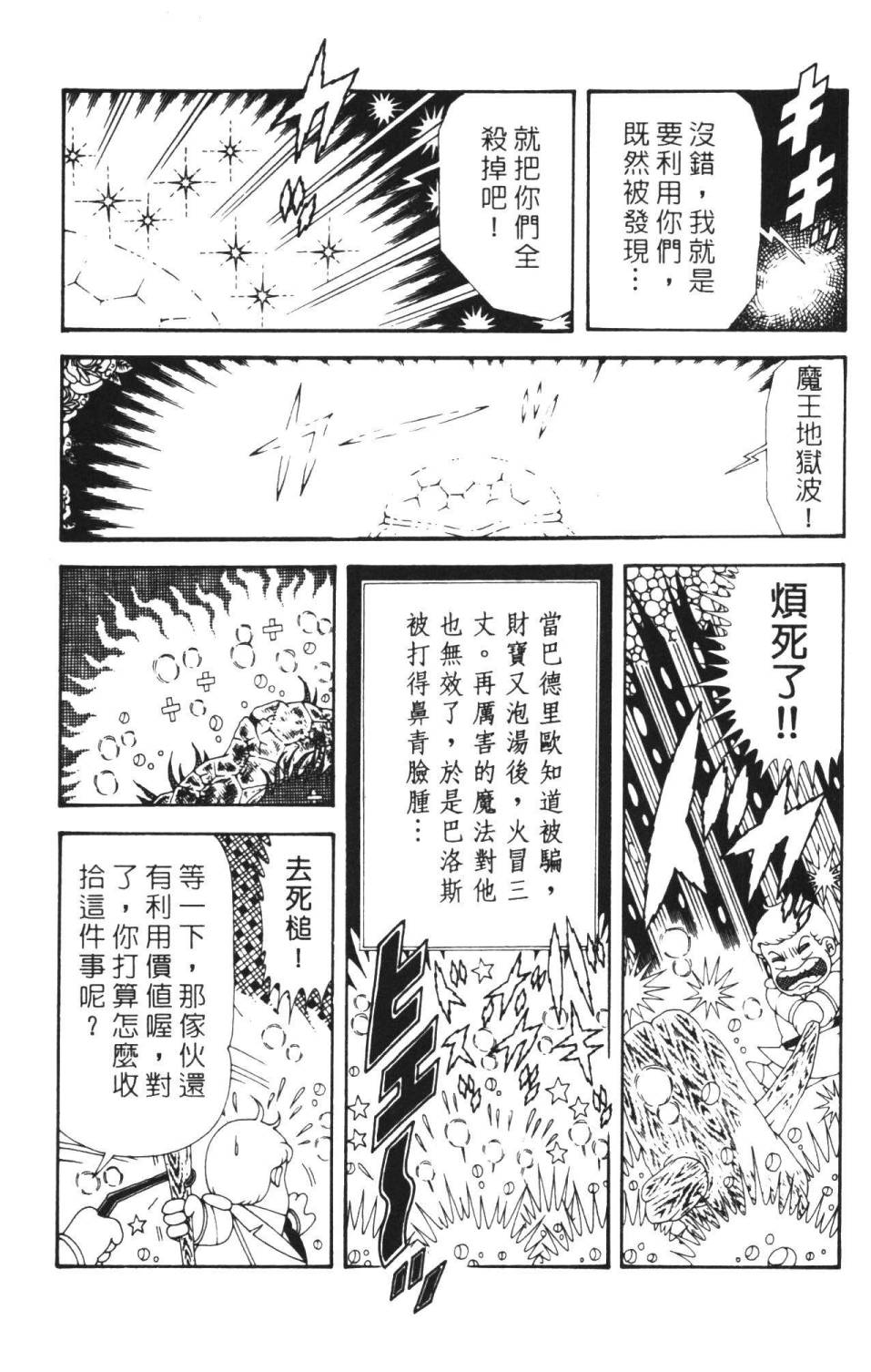 第95页